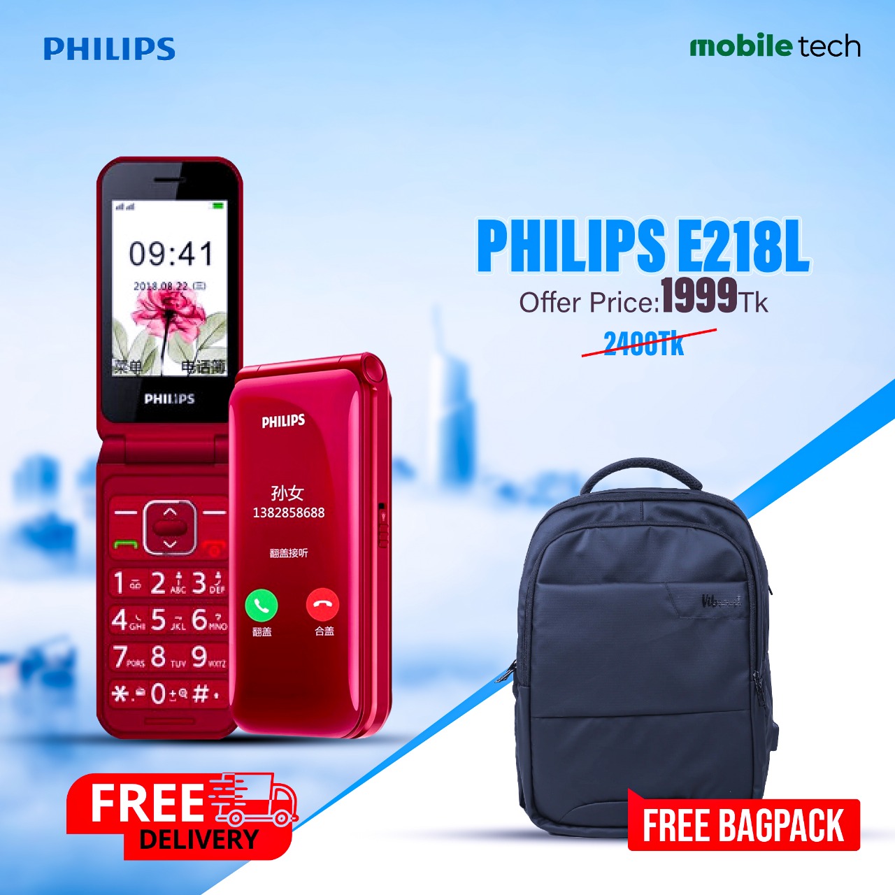 PHILIPS E218L Classic Flip Phone