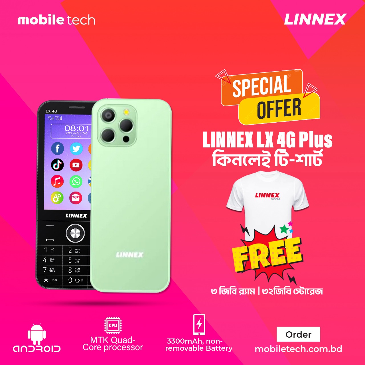 LINNEX LX 4G Plus