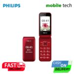 PHILIPS E218L Classic Flip Phone